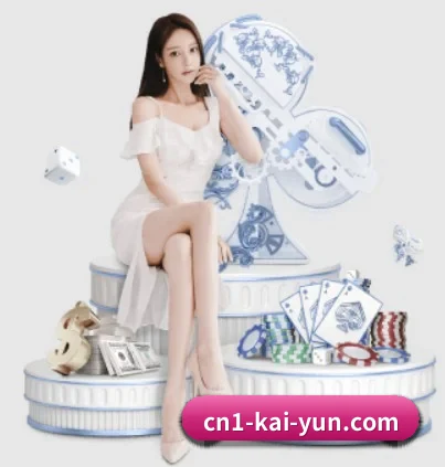 品牌创立 - 开云正式成立,获得国际权威机构颁发的合法运营资质,开启华人在线休闲娱乐新篇章。 - kaiyun